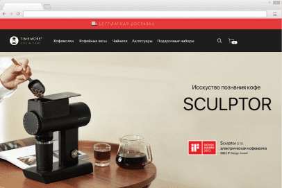 Tilda e-commerce by Denis Glinchevsky