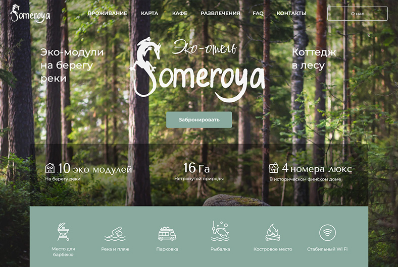 Webflow SaaS landing by Denis Glinchevsky